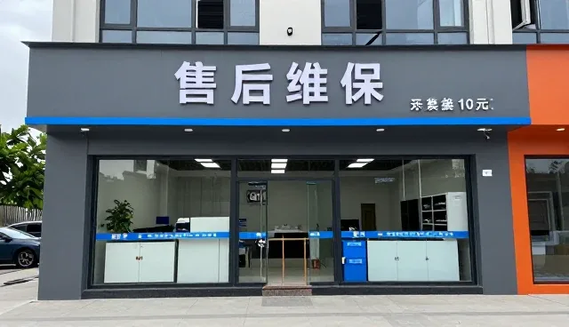 智能化管理用户如何选择非标定制